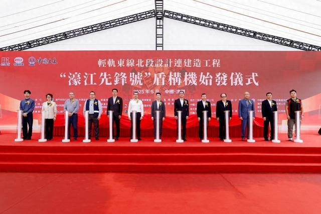 澳门轻轨东线北段工程首台盾构机始发(图1)