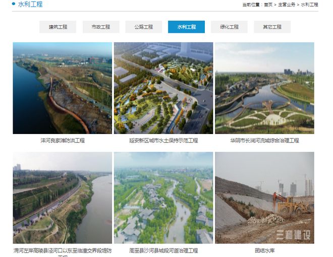 提供虚假材料、施工逾期陕西三和建设集团收2年全军采购禁令(图4)