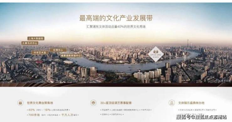 保利世博天悦售楼处(2025保利世博天悦)首页网站-售楼处欢迎您-最新价格户型配套小区环境(图30)