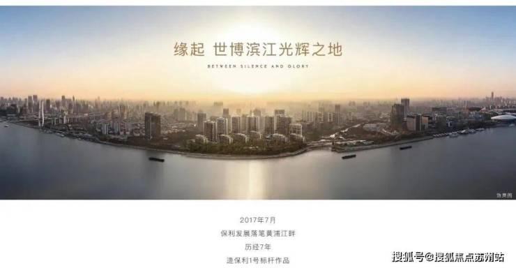 保利世博天悦售楼处(2025保利世博天悦)首页网站-售楼处欢迎您-最新价格户型配套小区环境(图31)