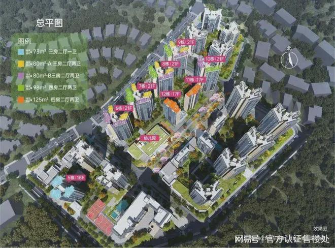 宝安尖岗山万科未来之光花园特点优势：低密花园诗意栖居(图2)