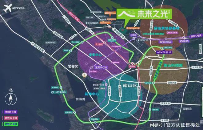 宝安尖岗山万科未来之光花园特点优势：低密花园诗意栖居(图12)