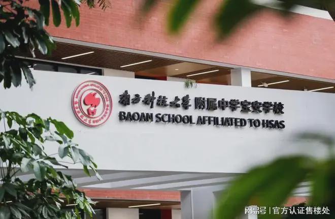 宝安尖岗山万科未来之光花园特点优势：低密花园诗意栖居(图15)