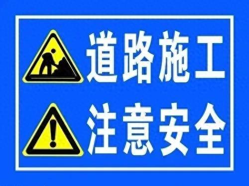 明起施工请绕行！郑州这一路段即将封闭(图1)