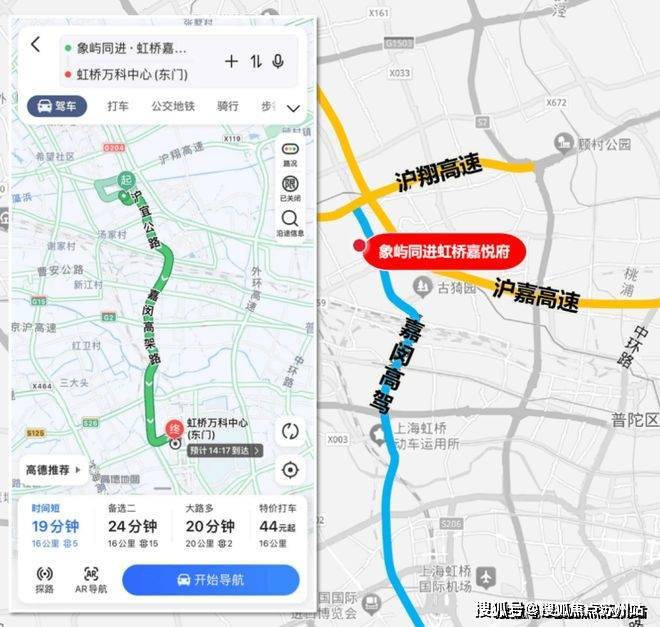 虹桥嘉悦府(售楼处)网站-2025虹桥嘉悦府营销中心(售楼处中心)小区欢迎您-周边环境-户型-价格-地址-楼盘详情-户型配套-电话-交房时间(图11)
