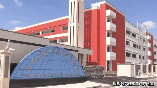 虹桥嘉悦府(售楼处)网站-2025虹桥嘉悦府营销中心(售楼处中心)小区欢迎您-周边环境-户型-价格-地址-楼盘详情-户型配套-电话-交房时间(图16)
