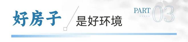 济南凤起历山售楼处电话→楼盘首页网站→凤起历山最新电话(图3)