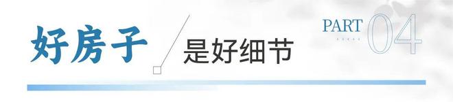 济南凤起历山售楼处电话→楼盘首页网站→凤起历山最新电话(图4)