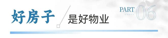 济南凤起历山售楼处电话→楼盘首页网站→凤起历山最新电话(图8)
