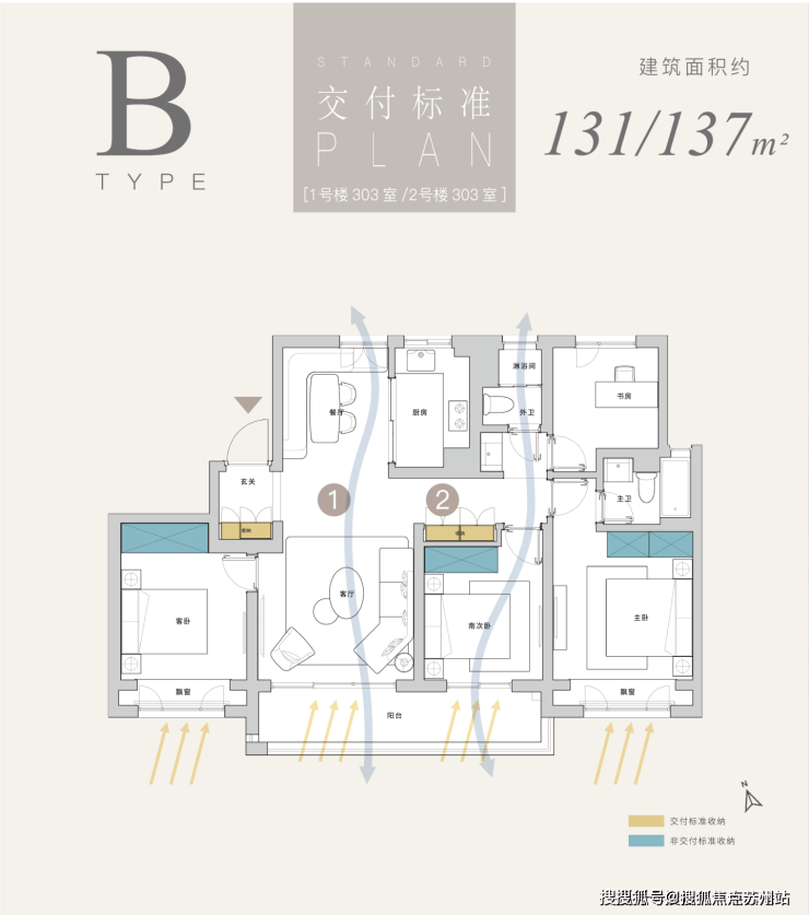 苏州相城区和风雅信花园(售楼处)首页网站-和风雅信花园售楼中心欢迎您楼盘评测-房价户型商圈配套(图10)