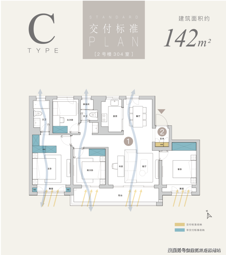 苏州相城区和风雅信花园(售楼处)首页网站-和风雅信花园售楼中心欢迎您楼盘评测-房价户型商圈配套(图11)