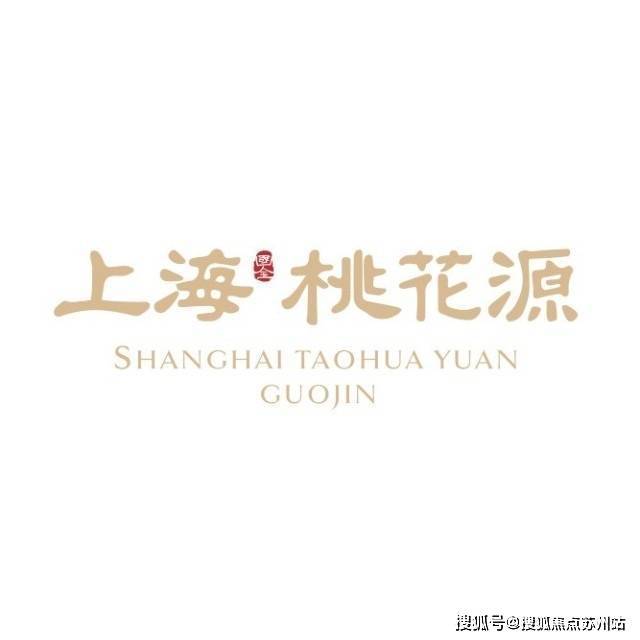 上海桃花源四期售楼处上海(2025桃花源四期)首页网站-楼盘价格-楼盘详情-户型配套首页网站(图1)