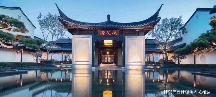 上海桃花源四期售楼处上海(2025桃花源四期)首页网站-楼盘价格-楼盘详情-户型配套首页网站(图2)