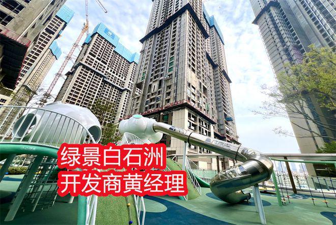 深圳绿景白石洲璟庭户型图面积110㎡-400㎡项目户型图大全(图1)