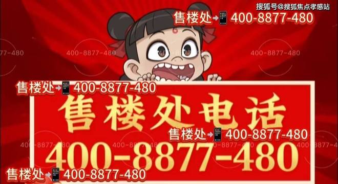 ★华纺棠樾华纺棠樾售楼：江南风骨曲径通幽诗意园林(图1)