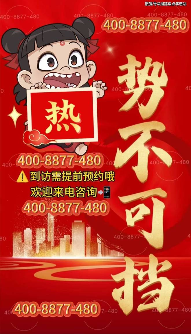 ★华纺棠樾华纺棠樾售楼：江南风骨曲径通幽诗意园林(图3)