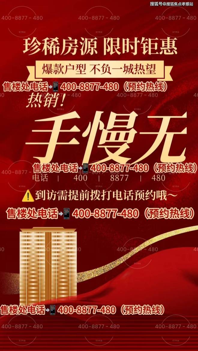 ★华纺棠樾华纺棠樾售楼：江南风骨曲径通幽诗意园林(图5)