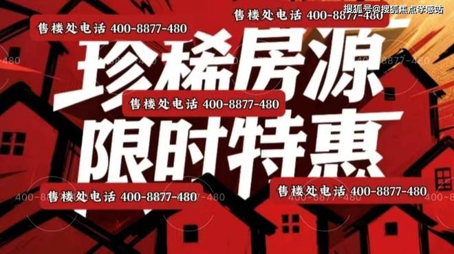★华纺棠樾华纺棠樾售楼：江南风骨曲径通幽诗意园林(图4)