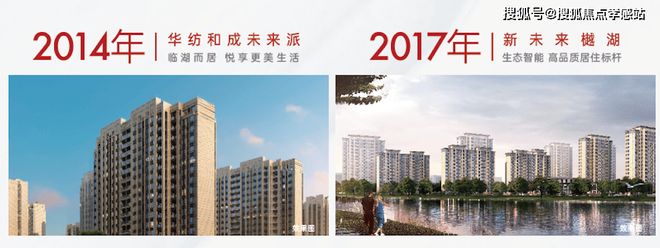 ★华纺棠樾华纺棠樾售楼：江南风骨曲径通幽诗意园林(图7)