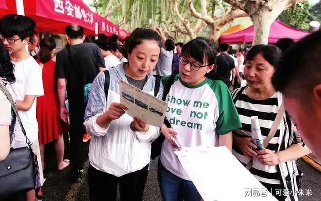 中专、职高选这个专业咱们的孩子既好去就业也好去升大学(图1)