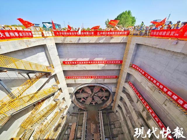“中国城市高铁第一隧”首段贯通(图3)