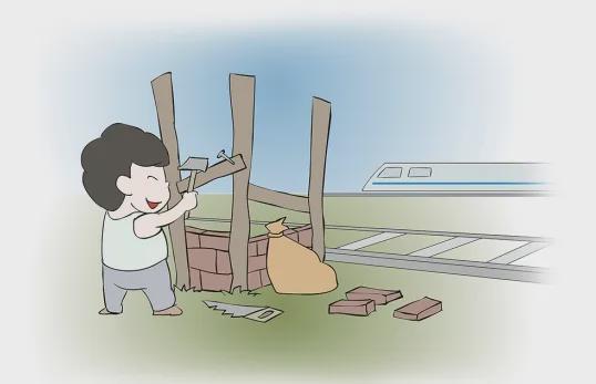 小信爱护路▍爱路护路安全同行——铁路安全知识宣传(图8)