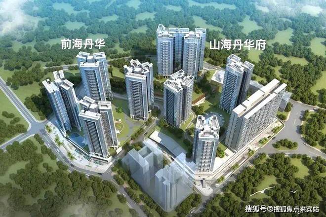 火热@桑泰山海丹华府售楼处发布：山海丹华匠心臻品-诚邀品鉴(图2)