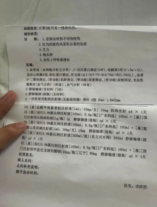 女游客在三亚被蛇咬伤身亡！专家解疑城市里为何有毒蛇上海唯一毒蛇是它(图3)