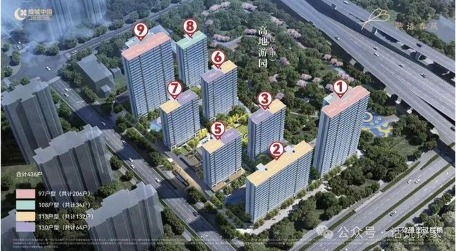 柏堰湖公园建设正式启动瑶海绿城即将首开！(图3)