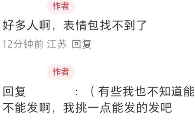 俞灏明官宣结婚！发文引争议王晓晨沉默不回应疑似分手求复合(图13)