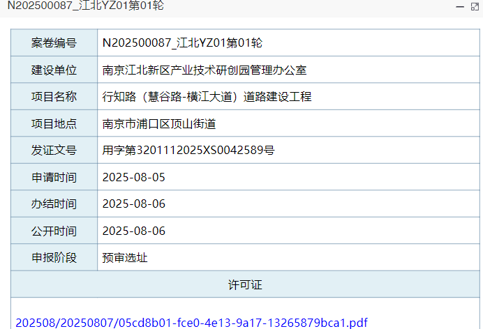 公告出炉江北又一条断头路即将启动！(图1)