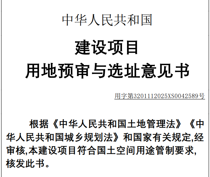 公告出炉江北又一条断头路即将启动！(图2)